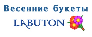 Весенний букет